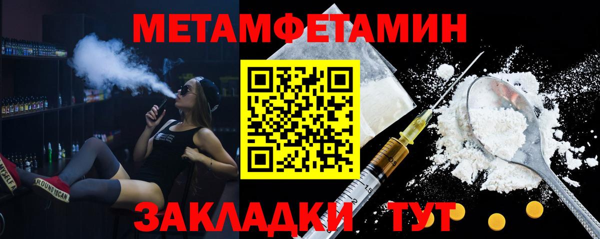Людиново  Amphetamine  Вход с VPN  Amphetamine Premium 
