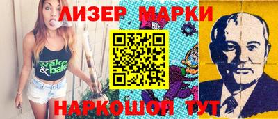 стафф Заволжье