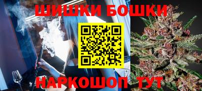 мдма Жуковский