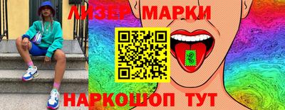стафф Заволжье