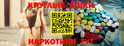 стафф Заволжье