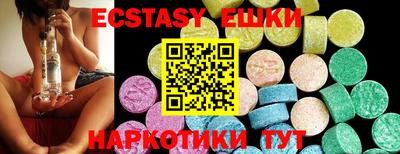 альфа пвп Заводоуковск