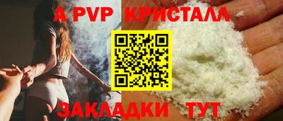 стафф Заволжье