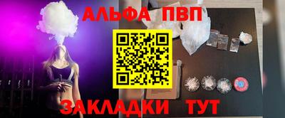 стафф Заволжье