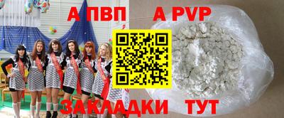 стафф Заволжье