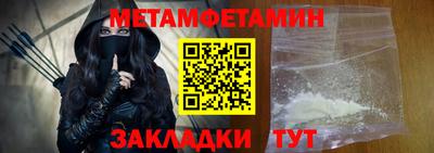 мдма Жуковский