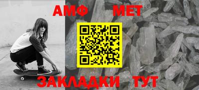 стафф Заволжье
