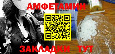 мдма Жуковский