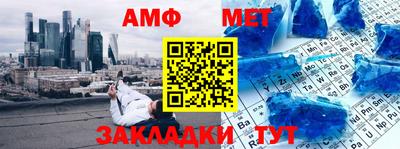 мдма Жуковский