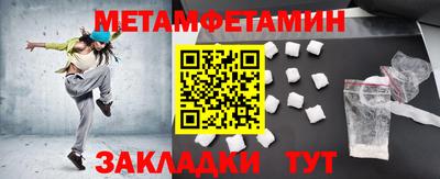 мдма Жуковский