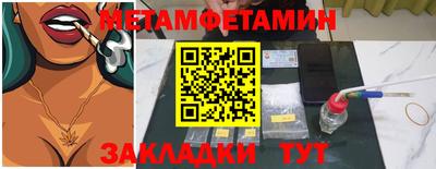 мдма Жуковский