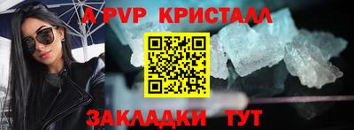 мдма Жуковский