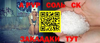 мдма Жуковский