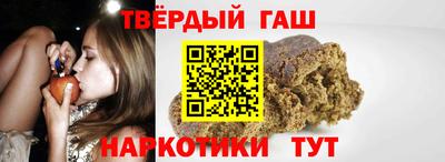 стафф Заволжье