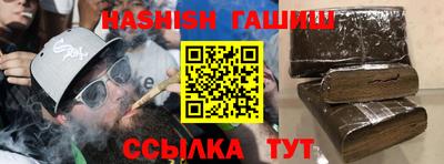 стафф Заволжье