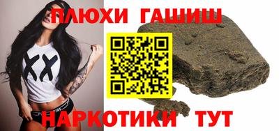 мдма Жуковский