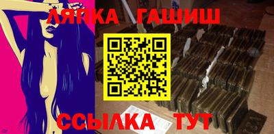 альфа пвп Заводоуковск