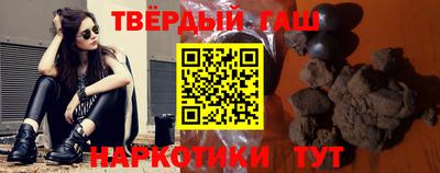 стафф Заволжье