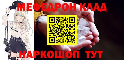 мдма Жуковский