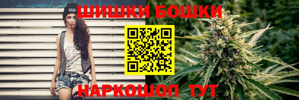 Шишки марихуана конопля Людиново