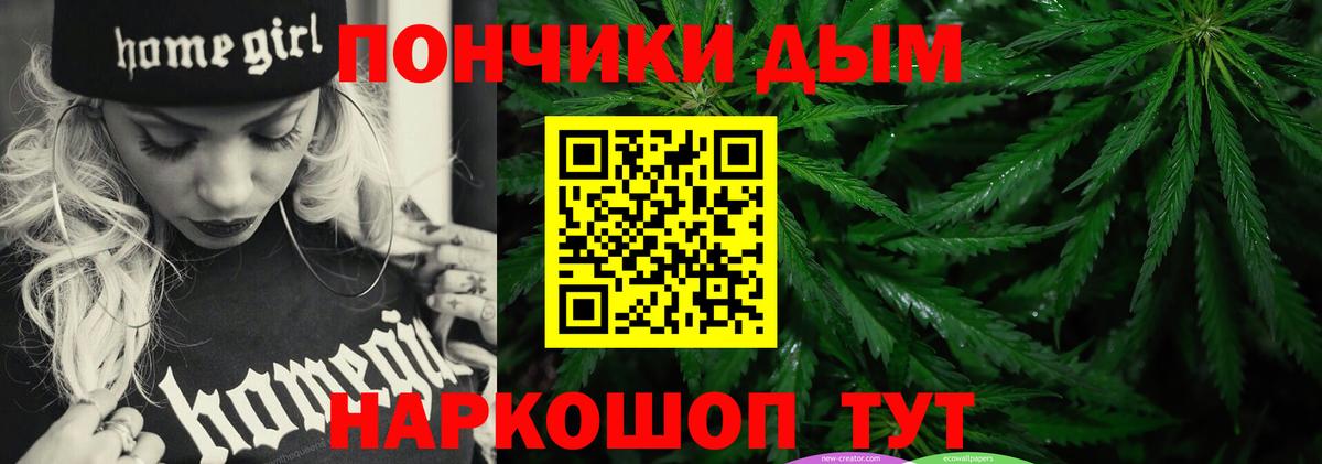 Конопля AK-47  Вход с VPN  Людиново  МАРИХУАНА конопля 